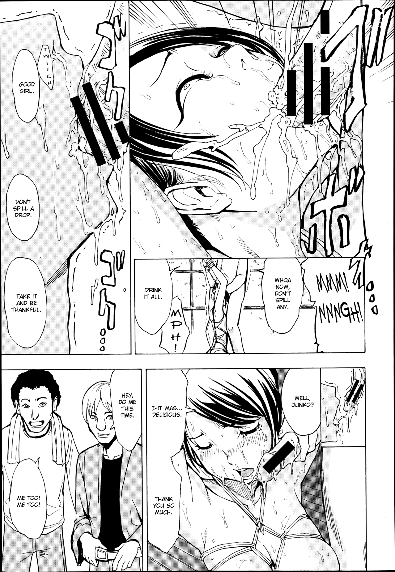 [墓場] けだものの家 [英訳]