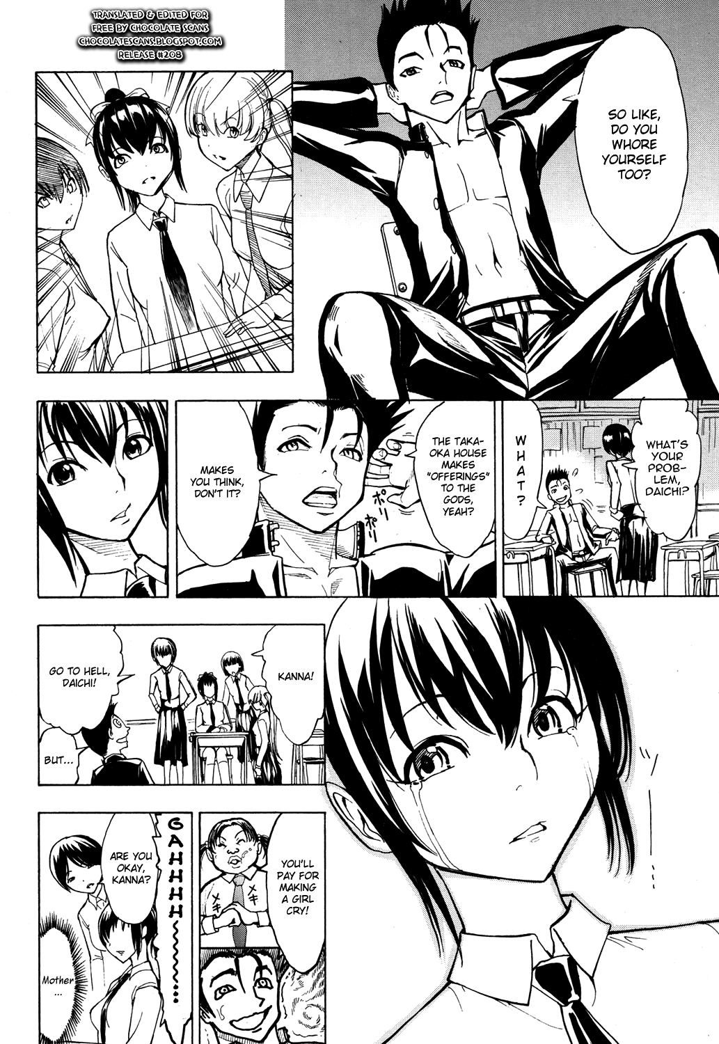 [墓場] けだものの家 [英訳]