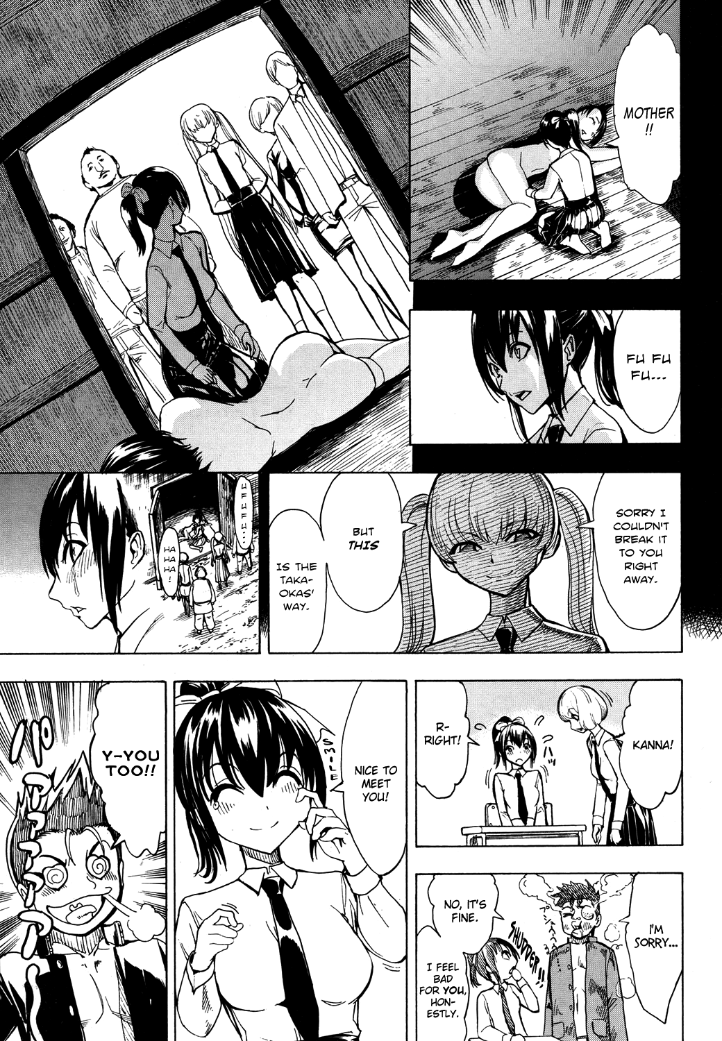 [墓場] けだものの家 [英訳]
