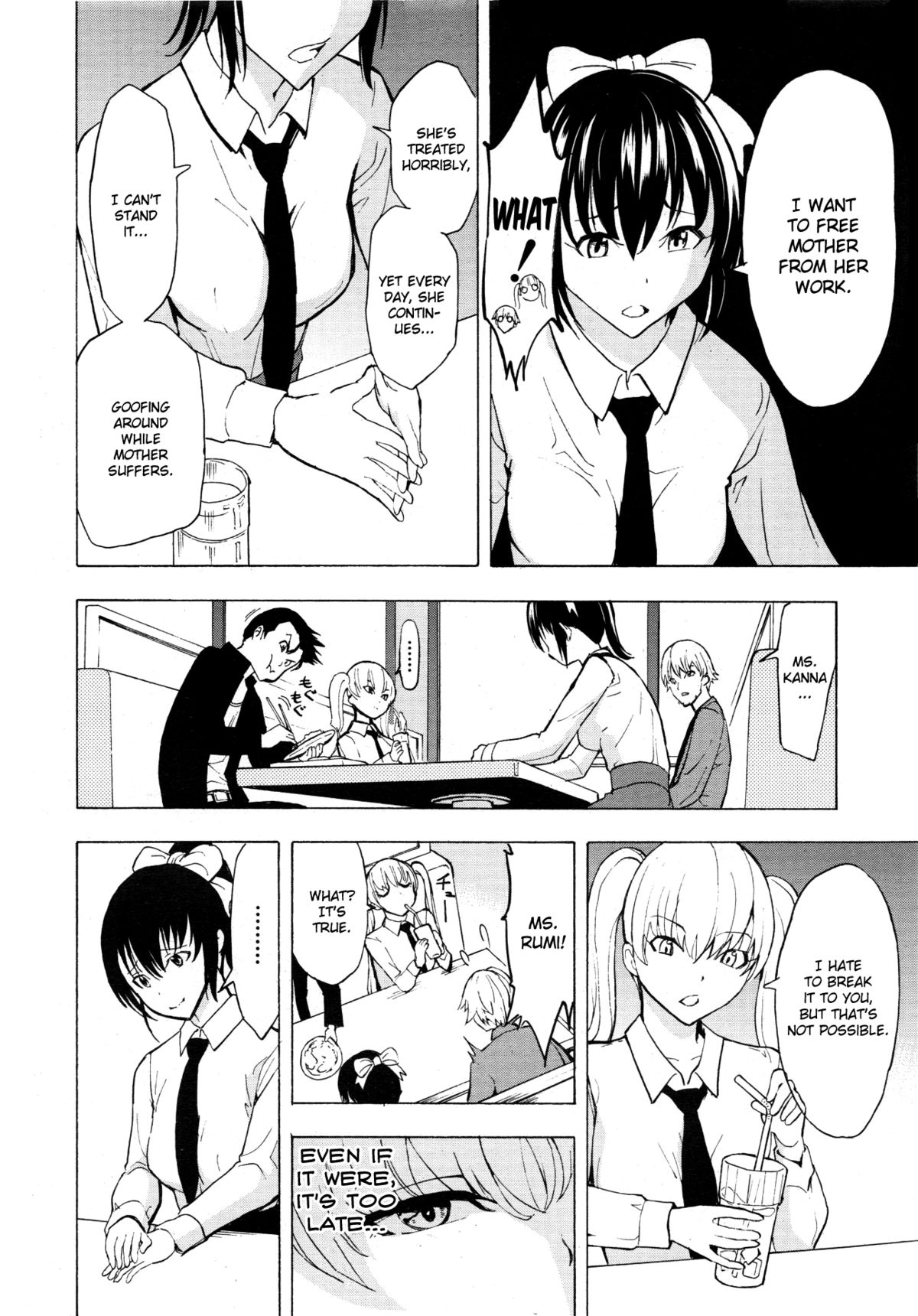 [墓場] けだものの家 [英訳]