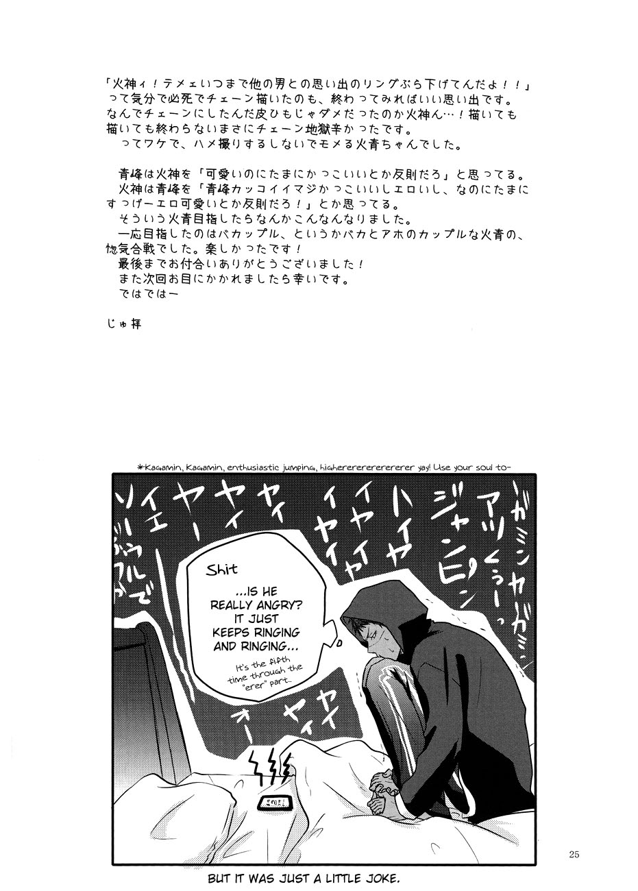 (ST豊橋2) [TZ (じゅ)] Give me a break! (黒子のバスケ) [英訳]