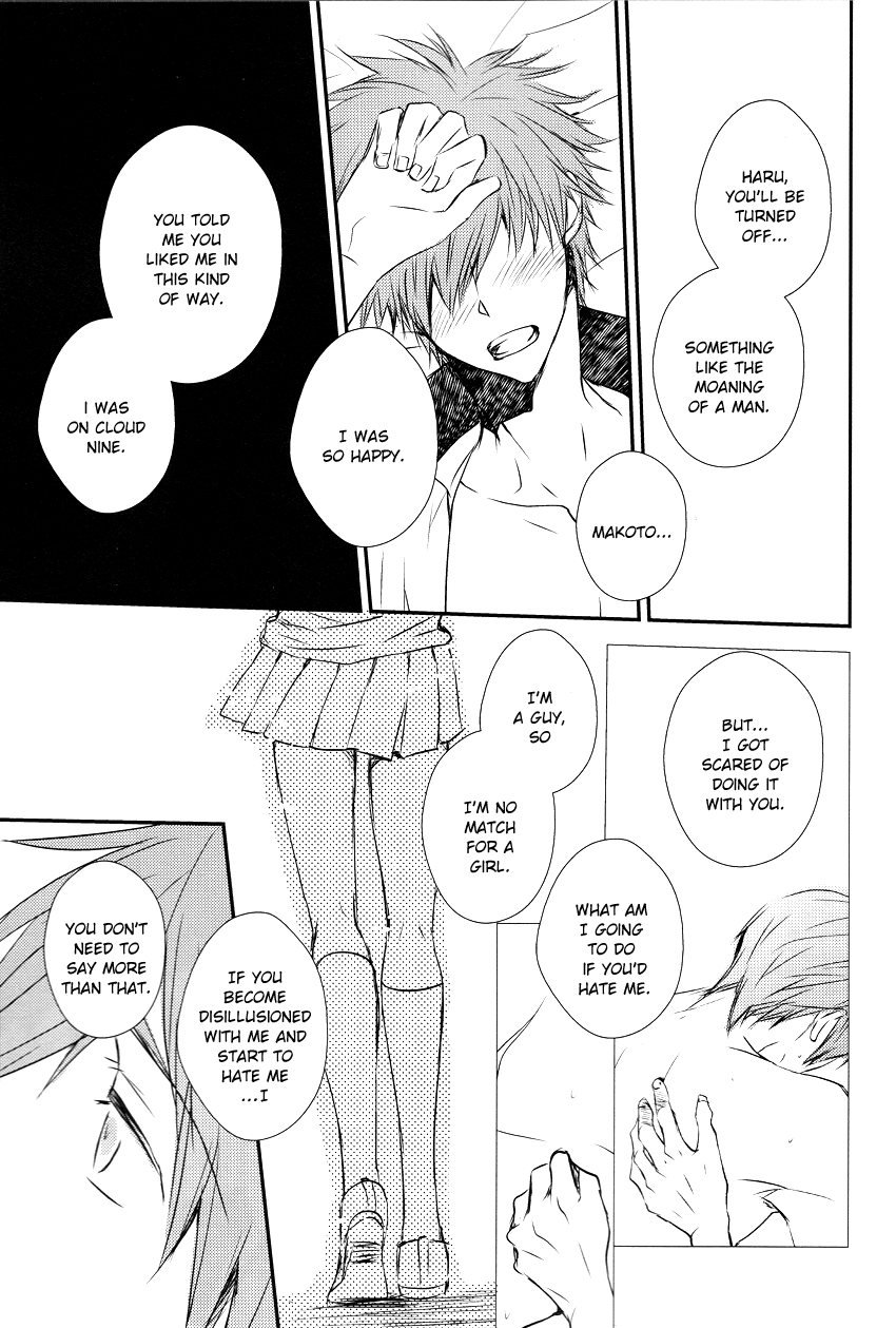 (恋愛自由形!entry2) [ベイビーピンク (俊成有人)] 誰にも触れさせない (Free!) [英訳]