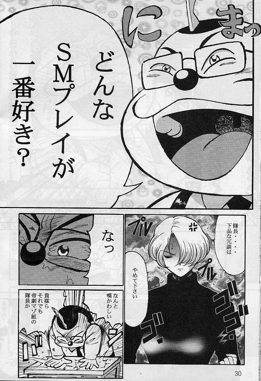 (C62) [A-office(友美イチロウ)] 季刊友美イチロウ 創姦第3号 2002年春号 (デッド・オア・アライブ)