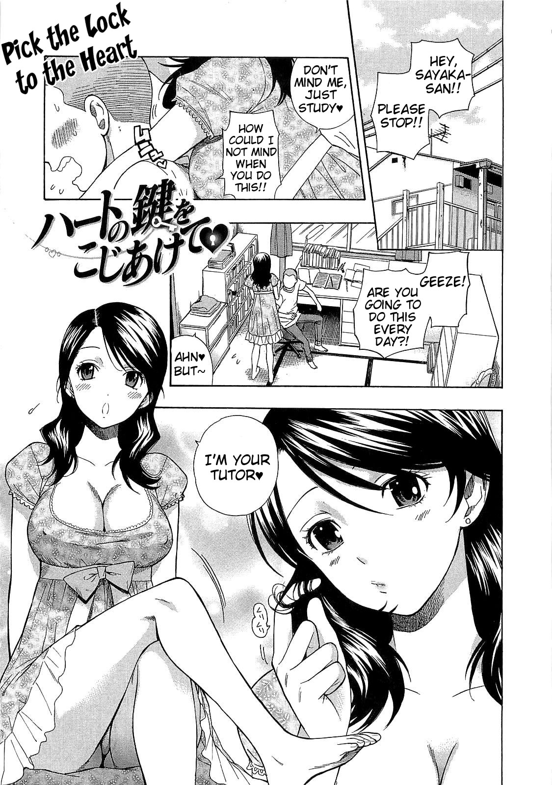 [東鉄神] 僕の可愛いお姉さん [英訳]