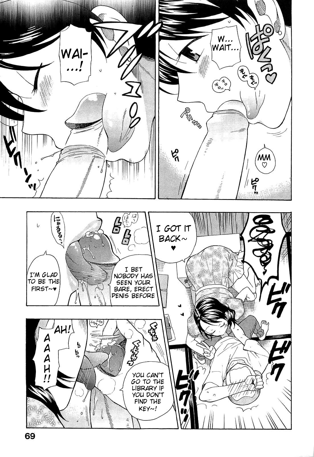 [東鉄神] 僕の可愛いお姉さん [英訳]