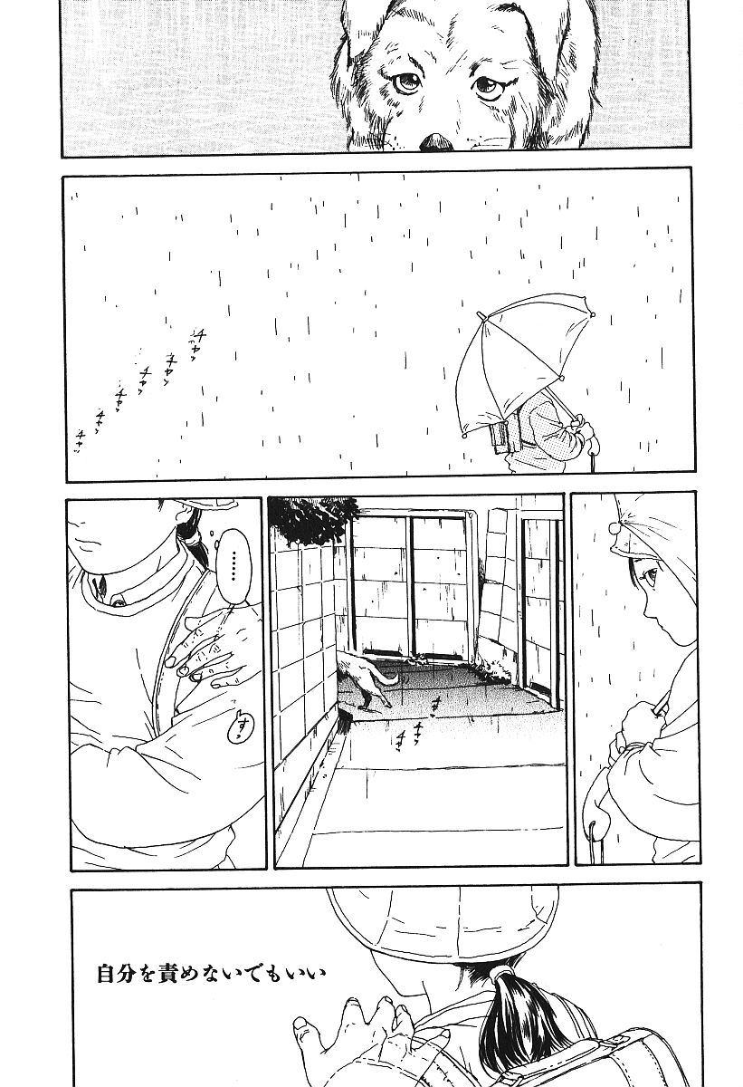 [アンソロジー] 激しくて変Ⅲ