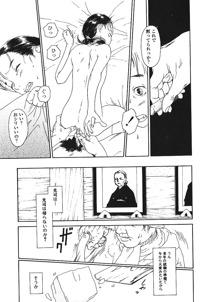 [アンソロジー] 激しくて変Ⅲ