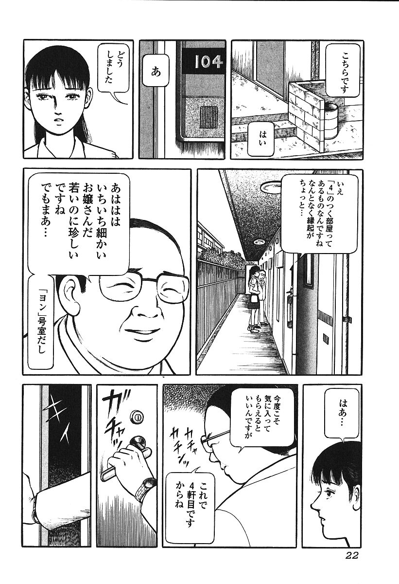 [アンソロジー] 激しくて変Ⅲ