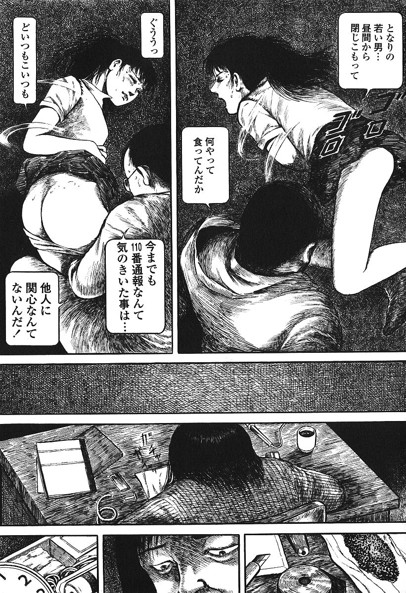 [アンソロジー] 激しくて変Ⅲ
