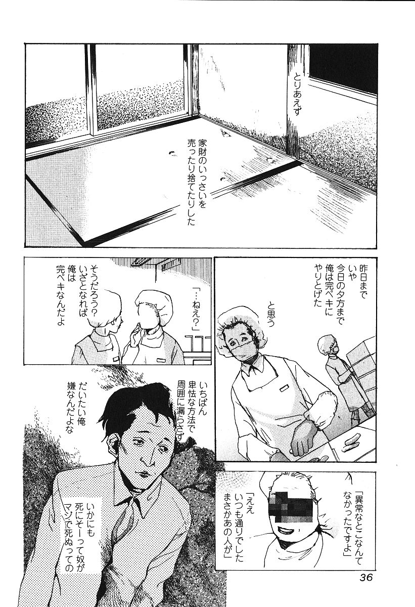 [アンソロジー] 激しくて変Ⅲ