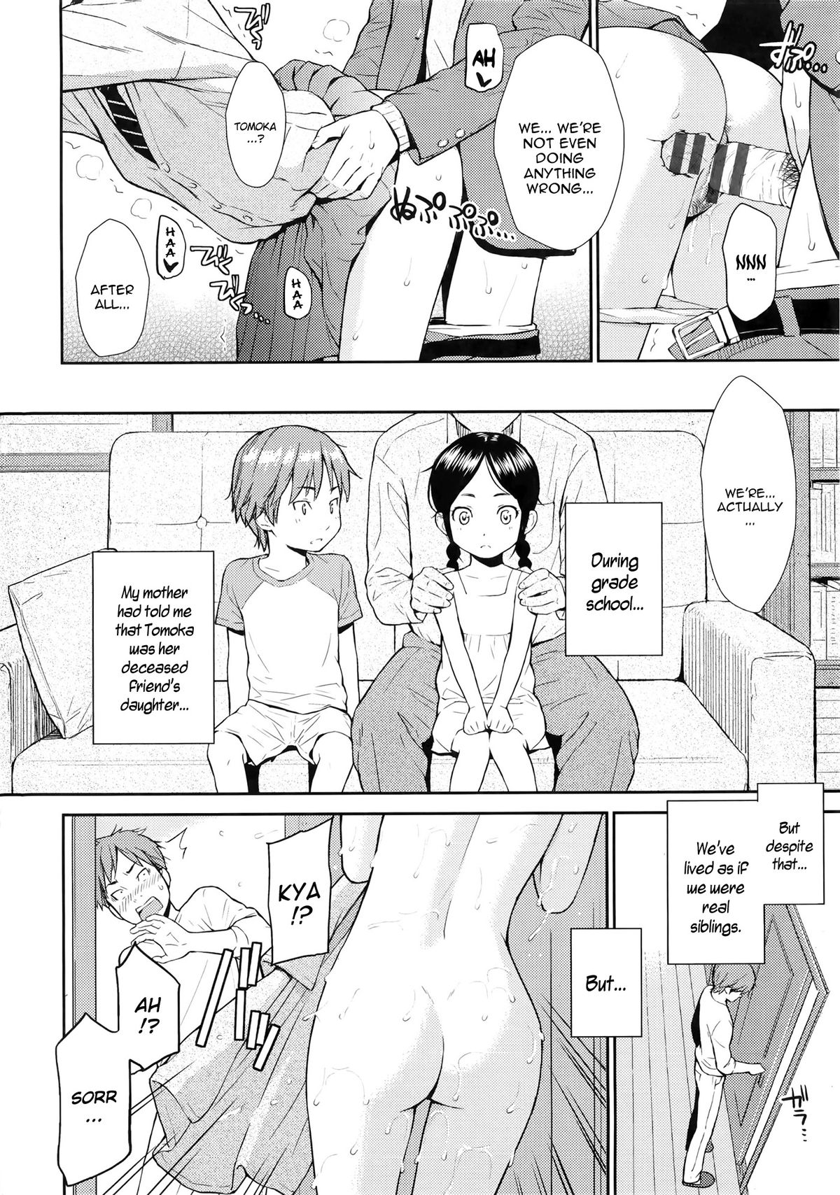[ホムンクルス] レンアイサンプル + ホムンクルス先生描き下ろし小冊子 [英訳]