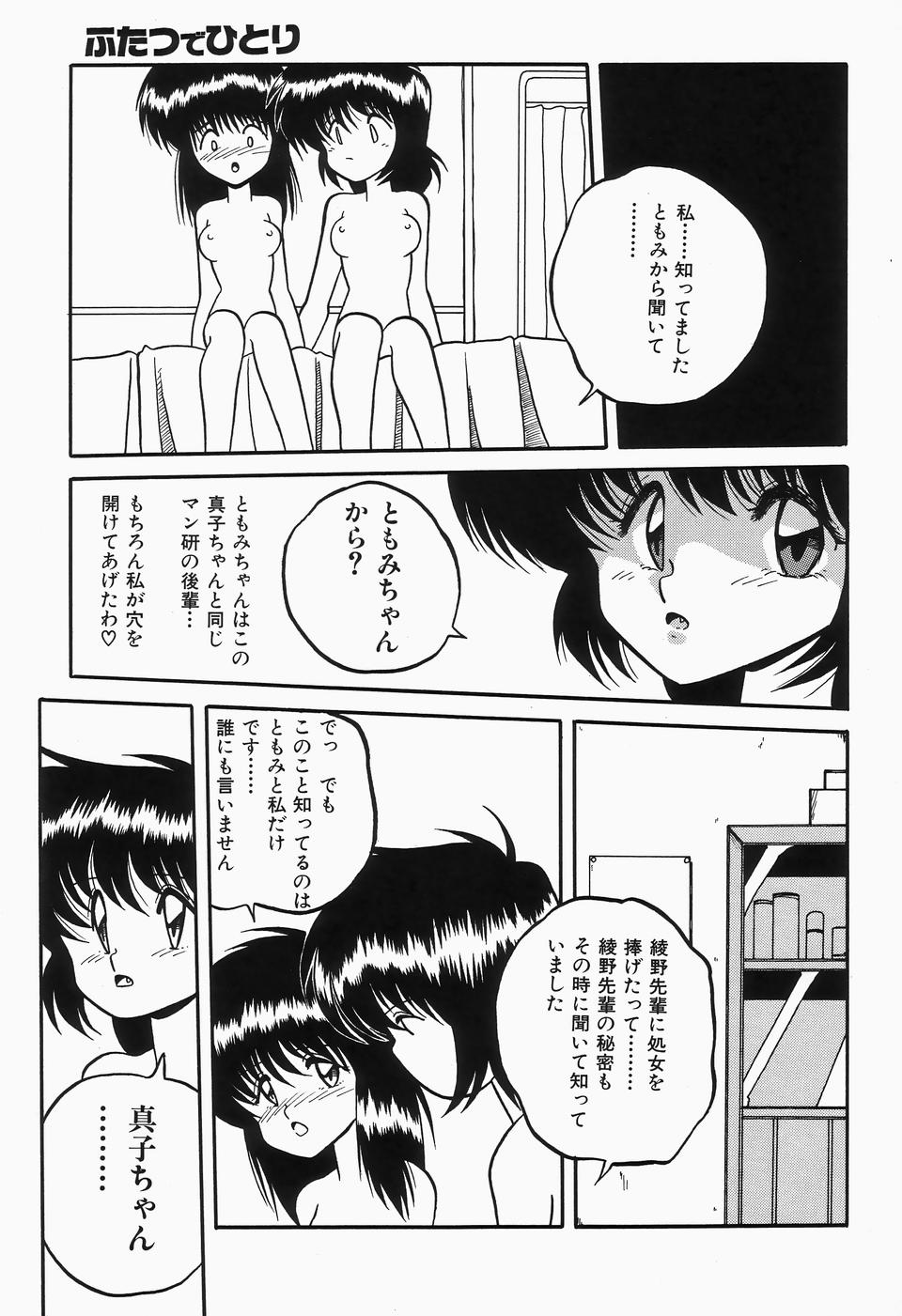 [アンソロジー] チェリームーンSUPER！ Vol.1