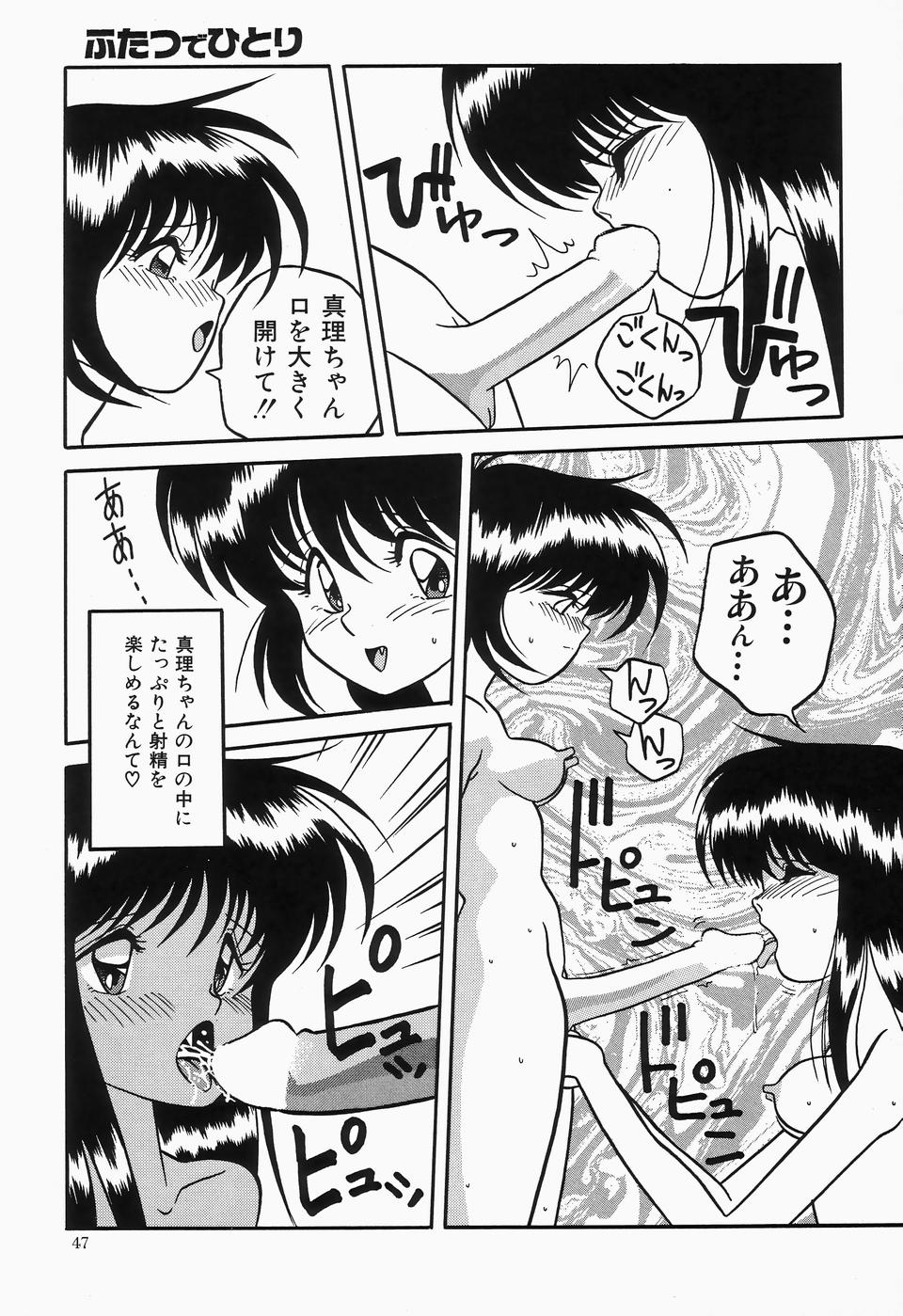 [アンソロジー] チェリームーンSUPER！ Vol.1