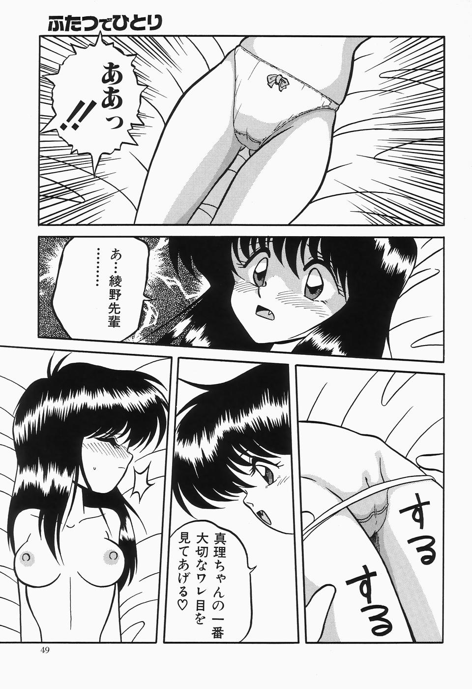 [アンソロジー] チェリームーンSUPER！ Vol.1