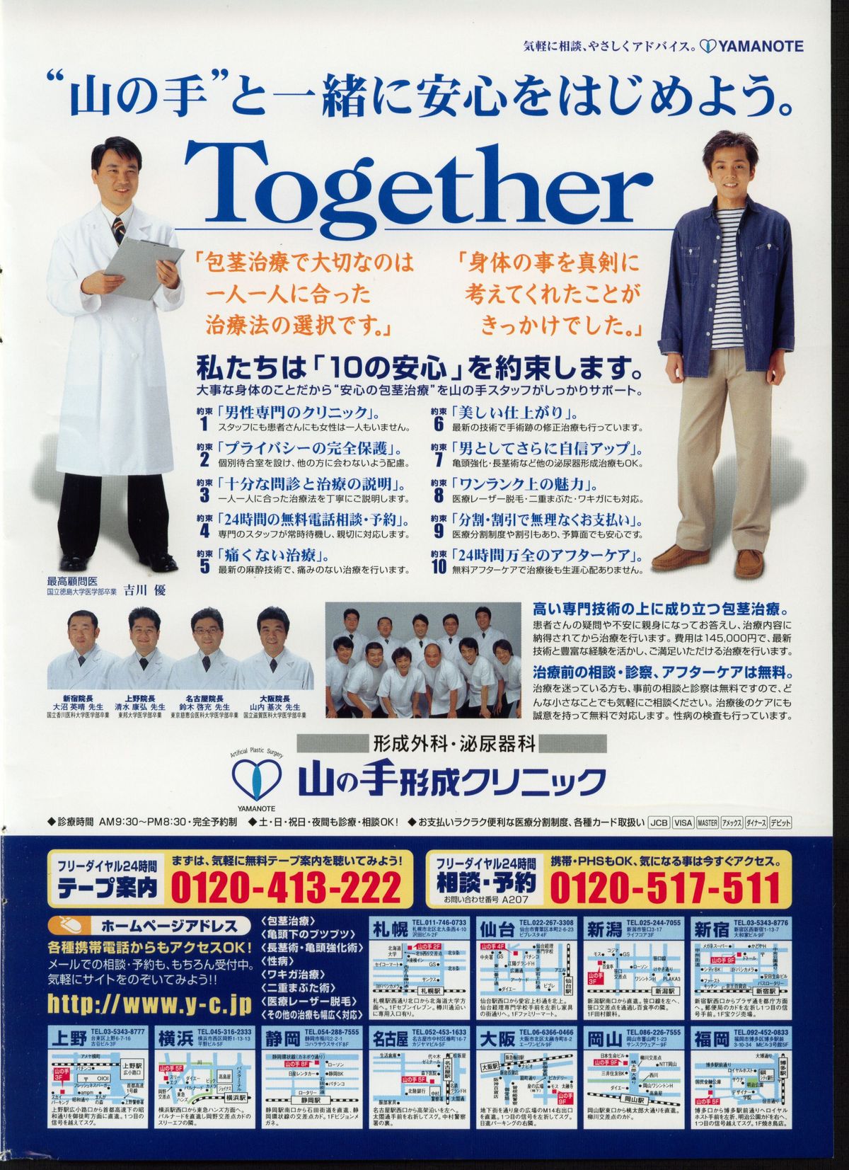 キャンディータイム 2002年3月号