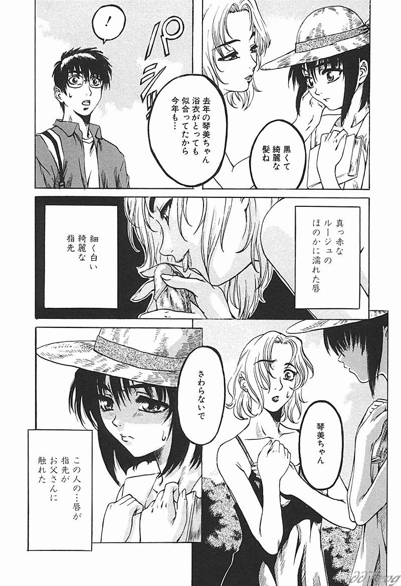 [アンソロジー] SM COMIC 鎖縛 Vol.10