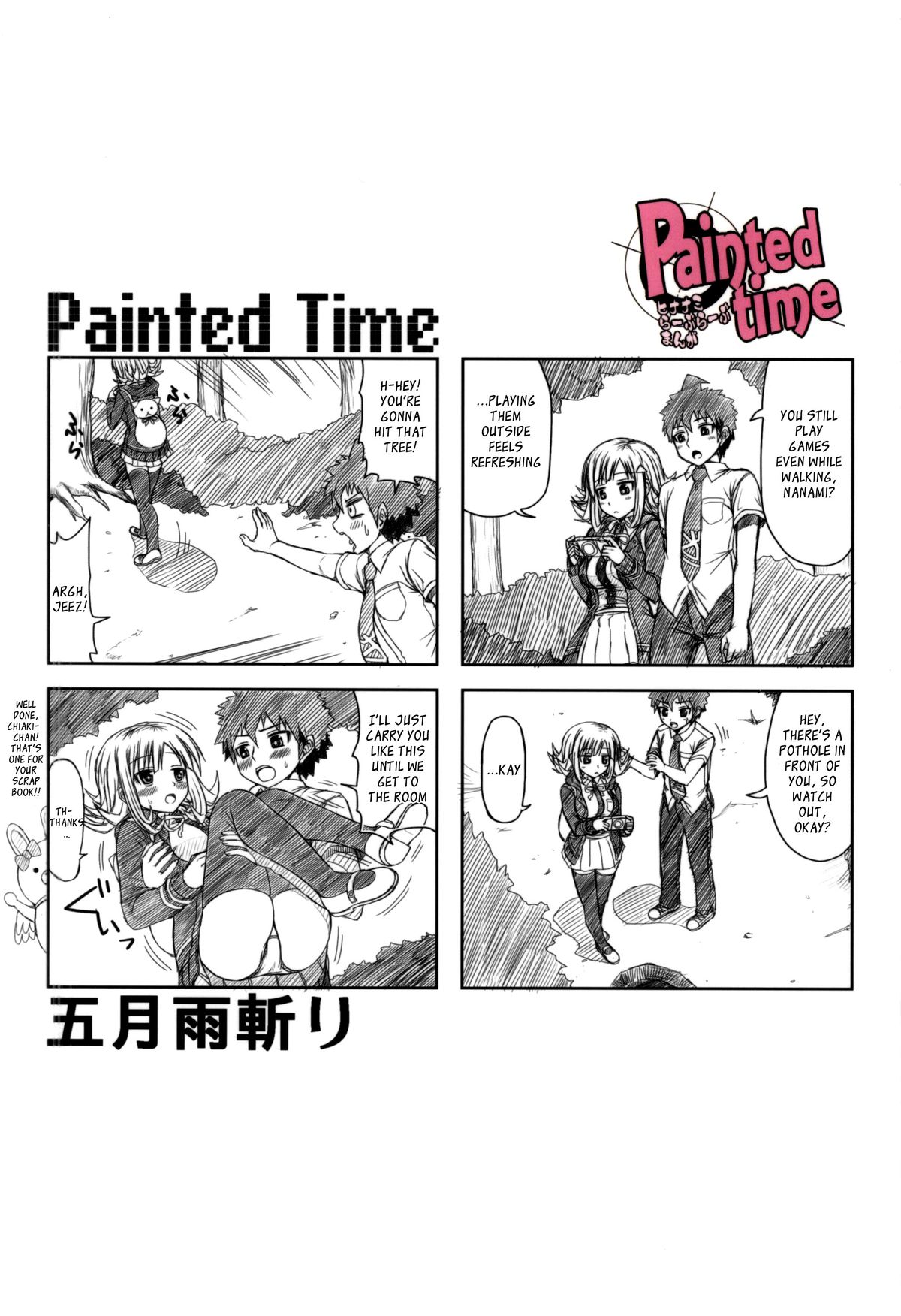 (COMIC1☆7) [五月雨斬り (くろうり)] Painted Time (ダンガンロンパ2) [英訳]