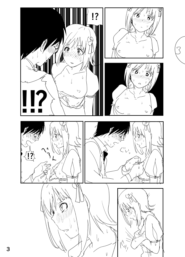 [なかに] 春香まんが (アイドルマスター)