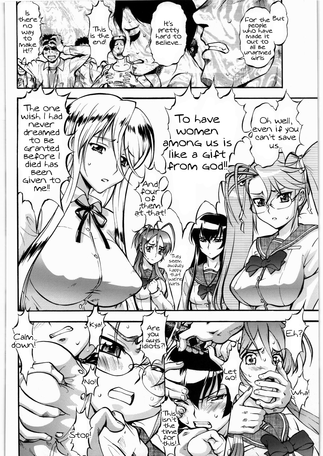 (C78) [釣りキチ同盟 (梅玉奈部)] 梅玉ンガ集 15 (よろず) [英訳] [ページ欠落]
