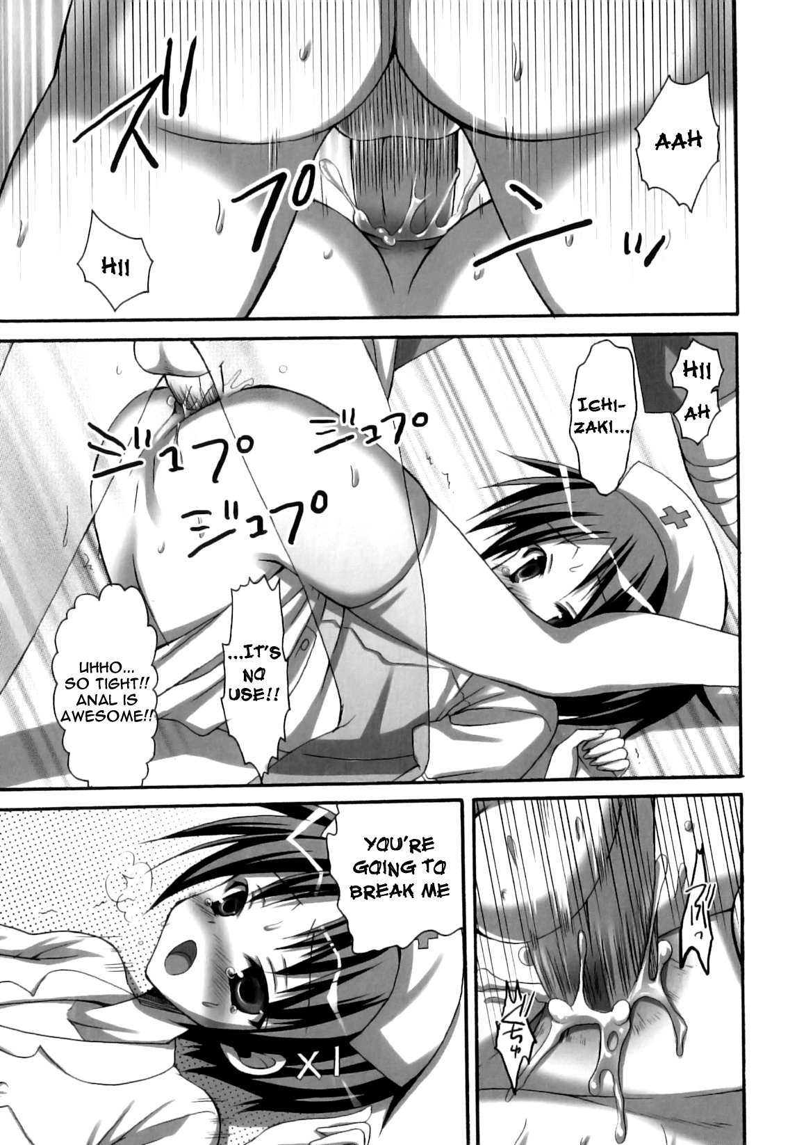 [あやかわりく] ナースでおじゃまっ! (ふたなりパフェ) [英訳]