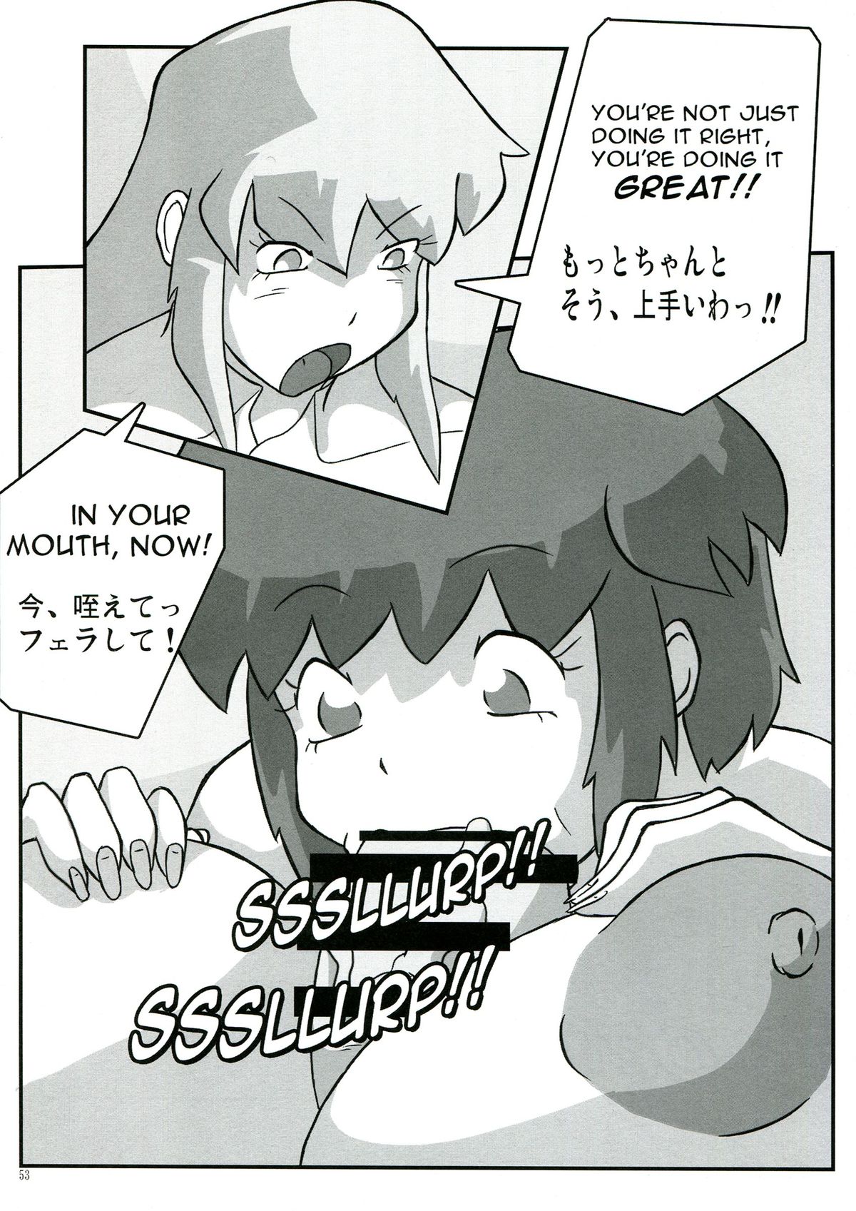 (C85) [KEBEROコーポレーション (霜方降造, JJ, N.O-茶々丸 他)] 真・反重力 XXVIII (艦隊これくしょん -艦これ-)