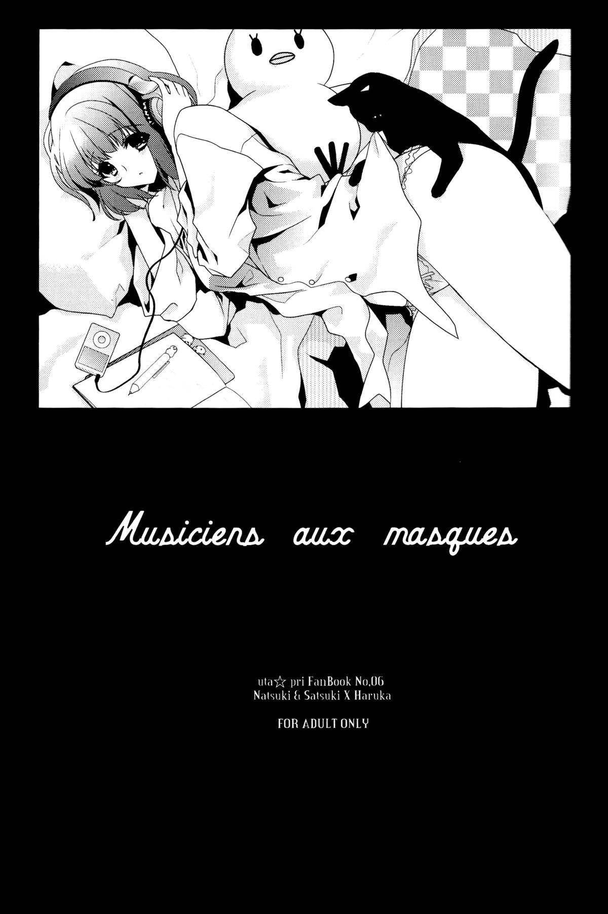 (HARUCC17) [NEVER GIVE UP (猫納豆)] Musiciens aux masques (うたの☆プリンスさまっ♪) [英訳]