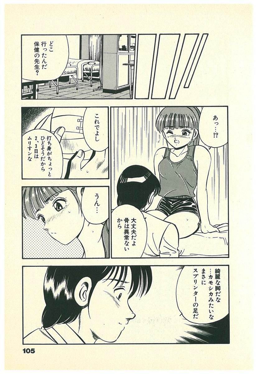 [雅亜公] Mohすぐ恋する5秒前