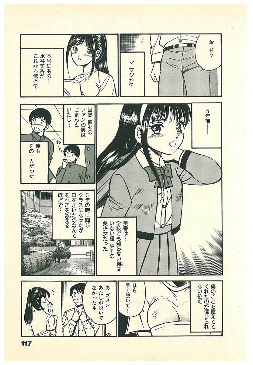 [雅亜公] Mohすぐ恋する5秒前