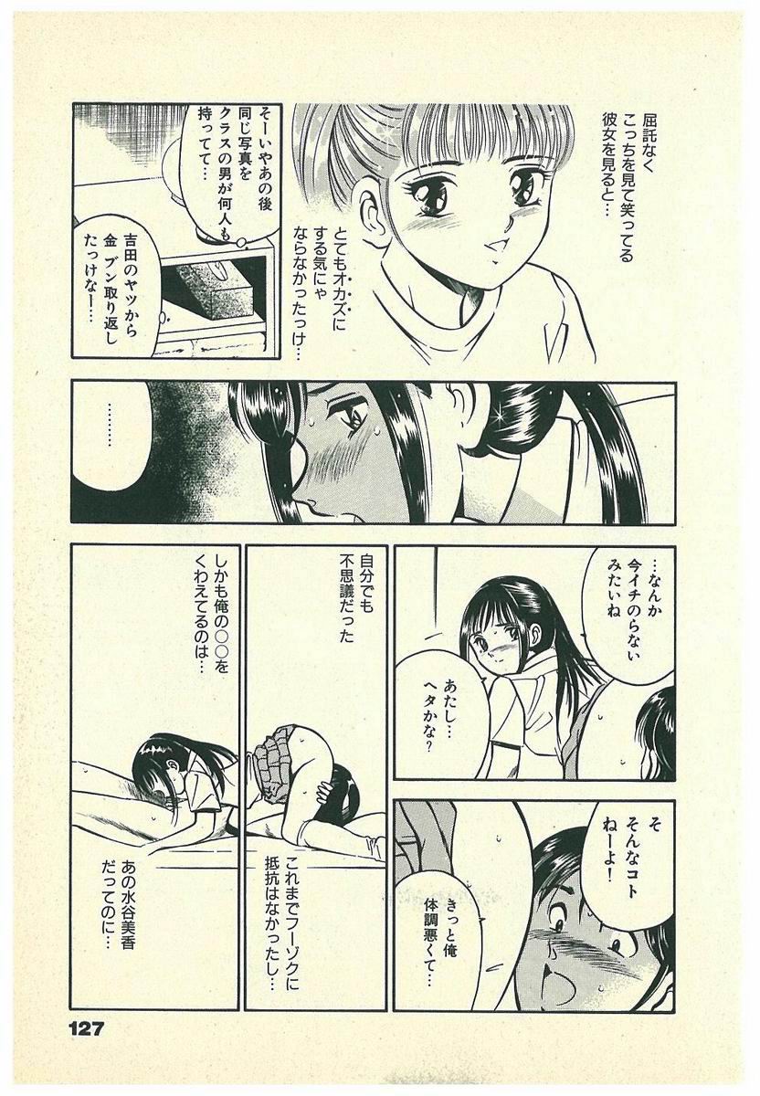 [雅亜公] Mohすぐ恋する5秒前