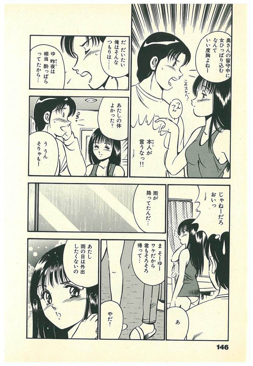 [雅亜公] Mohすぐ恋する5秒前