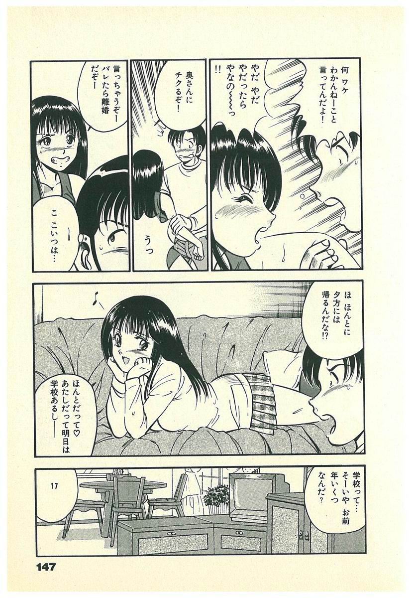 [雅亜公] Mohすぐ恋する5秒前