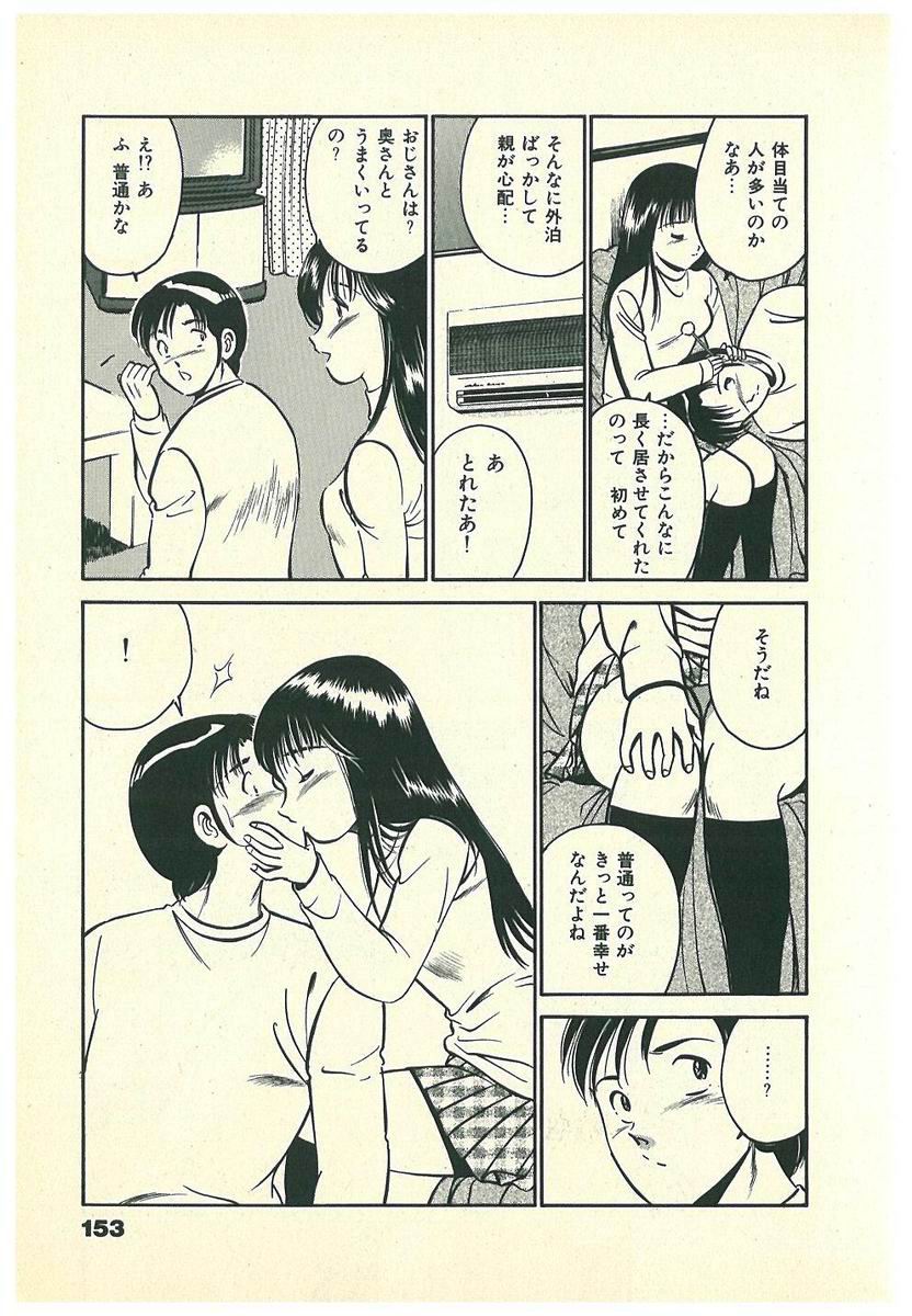 [雅亜公] Mohすぐ恋する5秒前