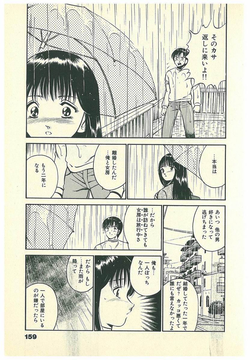 [雅亜公] Mohすぐ恋する5秒前