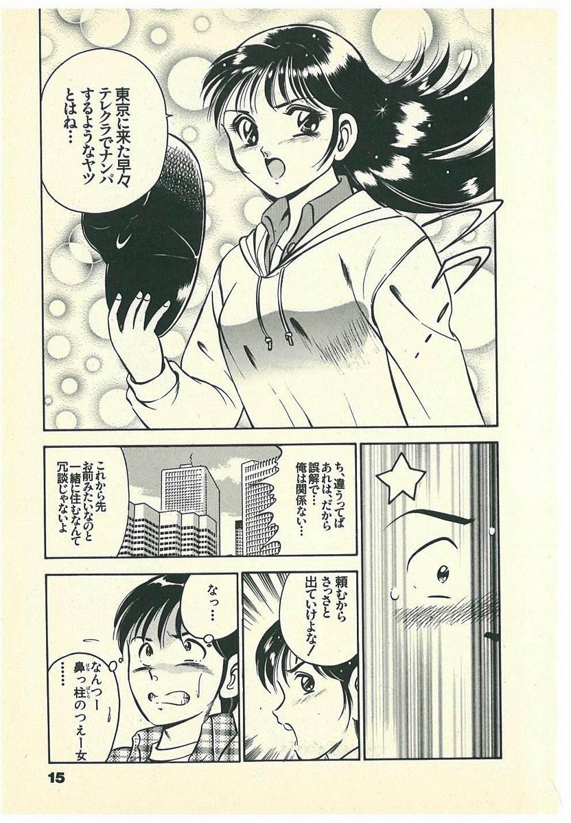 [雅亜公] Mohすぐ恋する5秒前