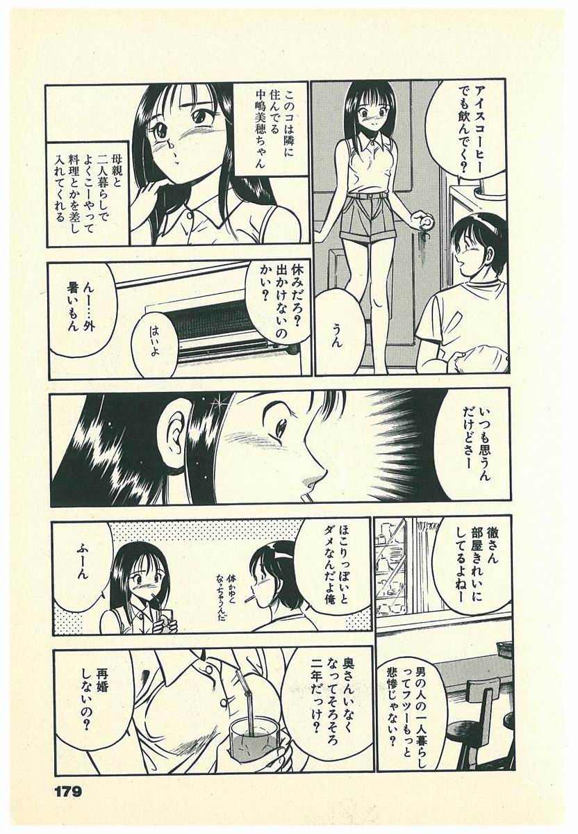 [雅亜公] Mohすぐ恋する5秒前