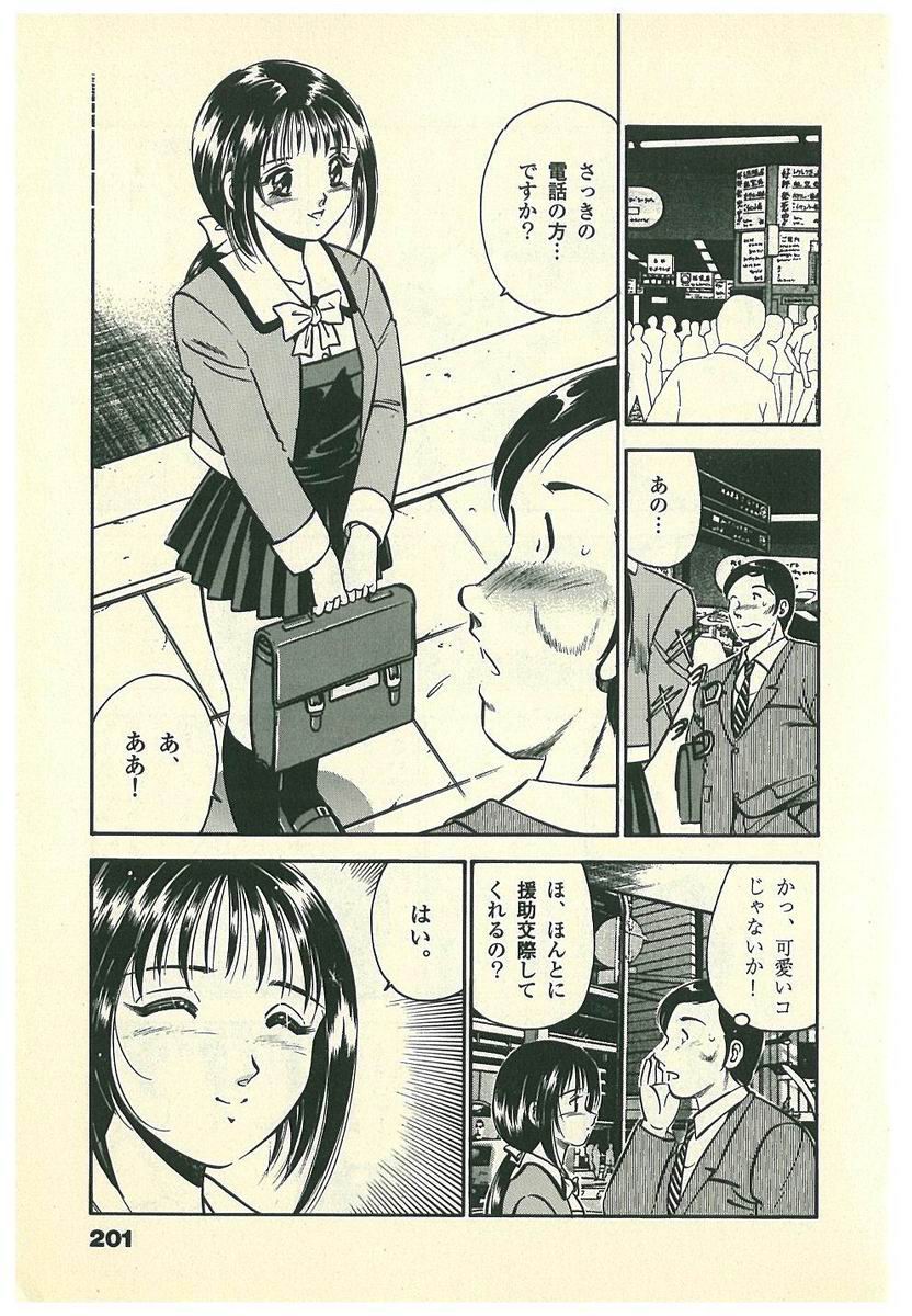 [雅亜公] Mohすぐ恋する5秒前