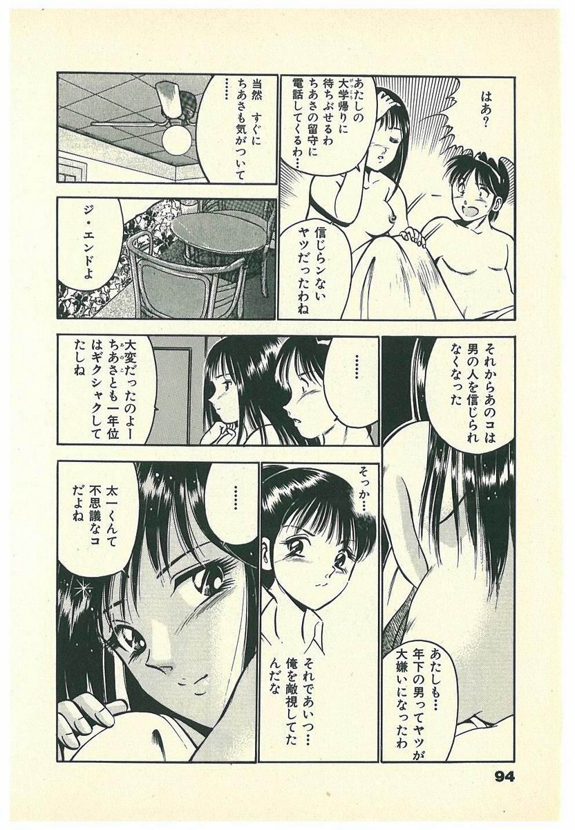 [雅亜公] Mohすぐ恋する5秒前