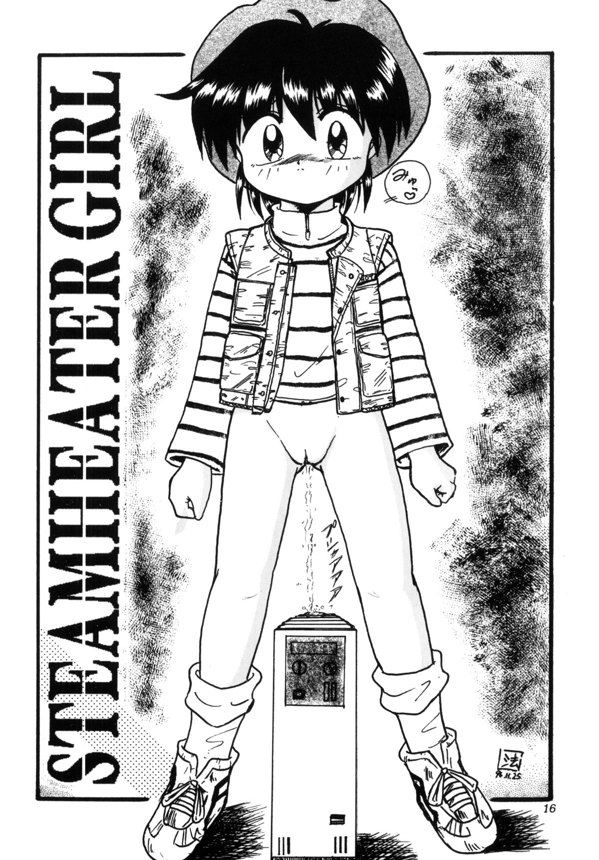(C51) [LOLIC SYSTEM (よろず)] WETTIE CUTE 3