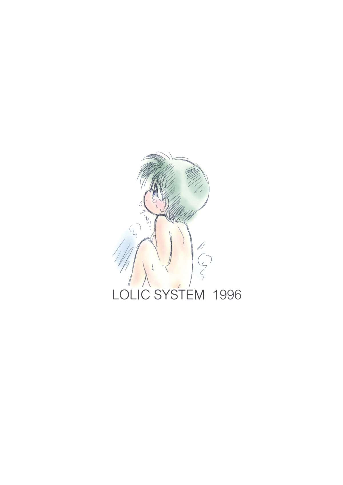 (C51) [LOLIC SYSTEM (よろず)] WETTIE CUTE 3