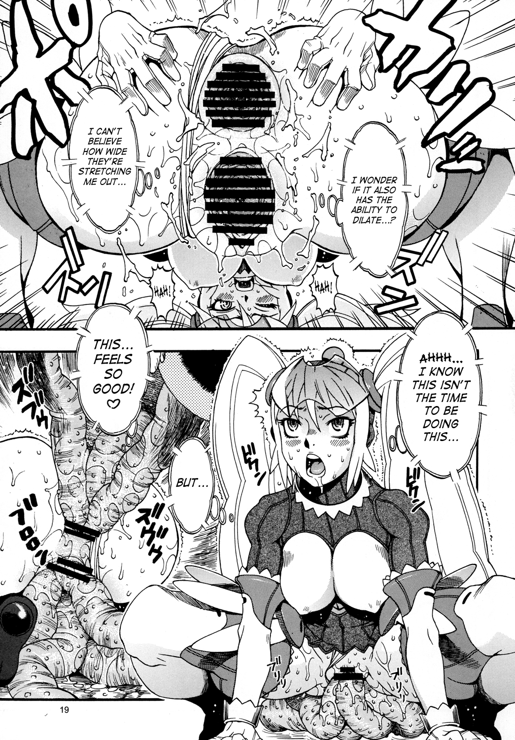 [三原色堂 (近里みちる)] スペースのすたるじあ 2 [英訳] [DL版]