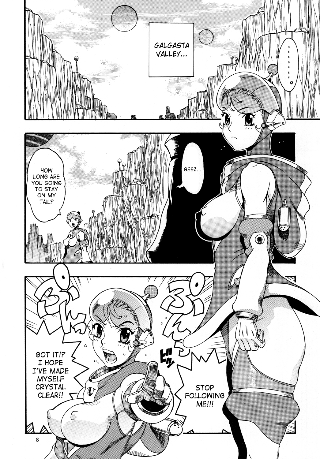 [三原色堂 (近里みちる)] スペースのすたるじあ 2 [英訳] [DL版]
