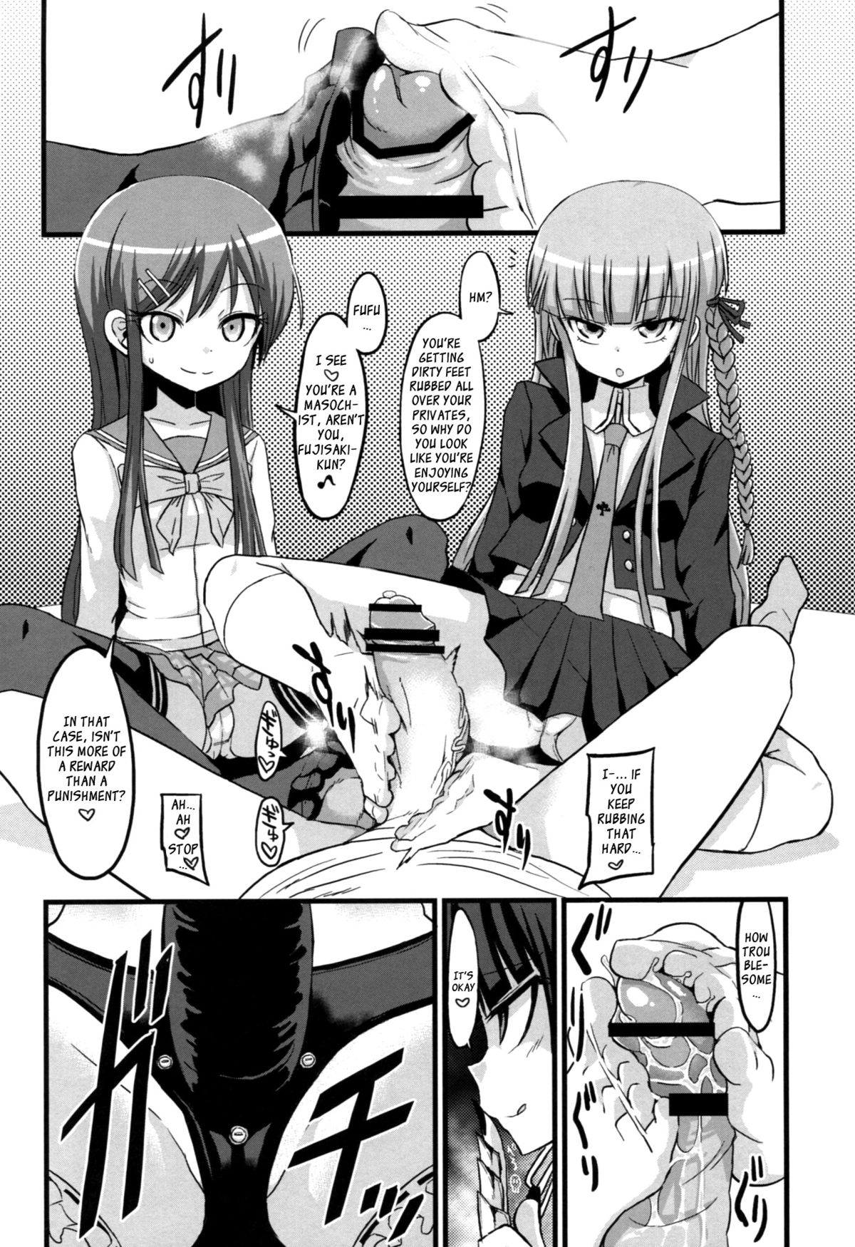 (サンクリ61) [GOD緑茶 (ぶーちゃん)] スクリプトエラー (ダンガンロンパ) [英訳]