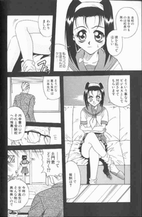 [狂一郎] 成仏屋彩香