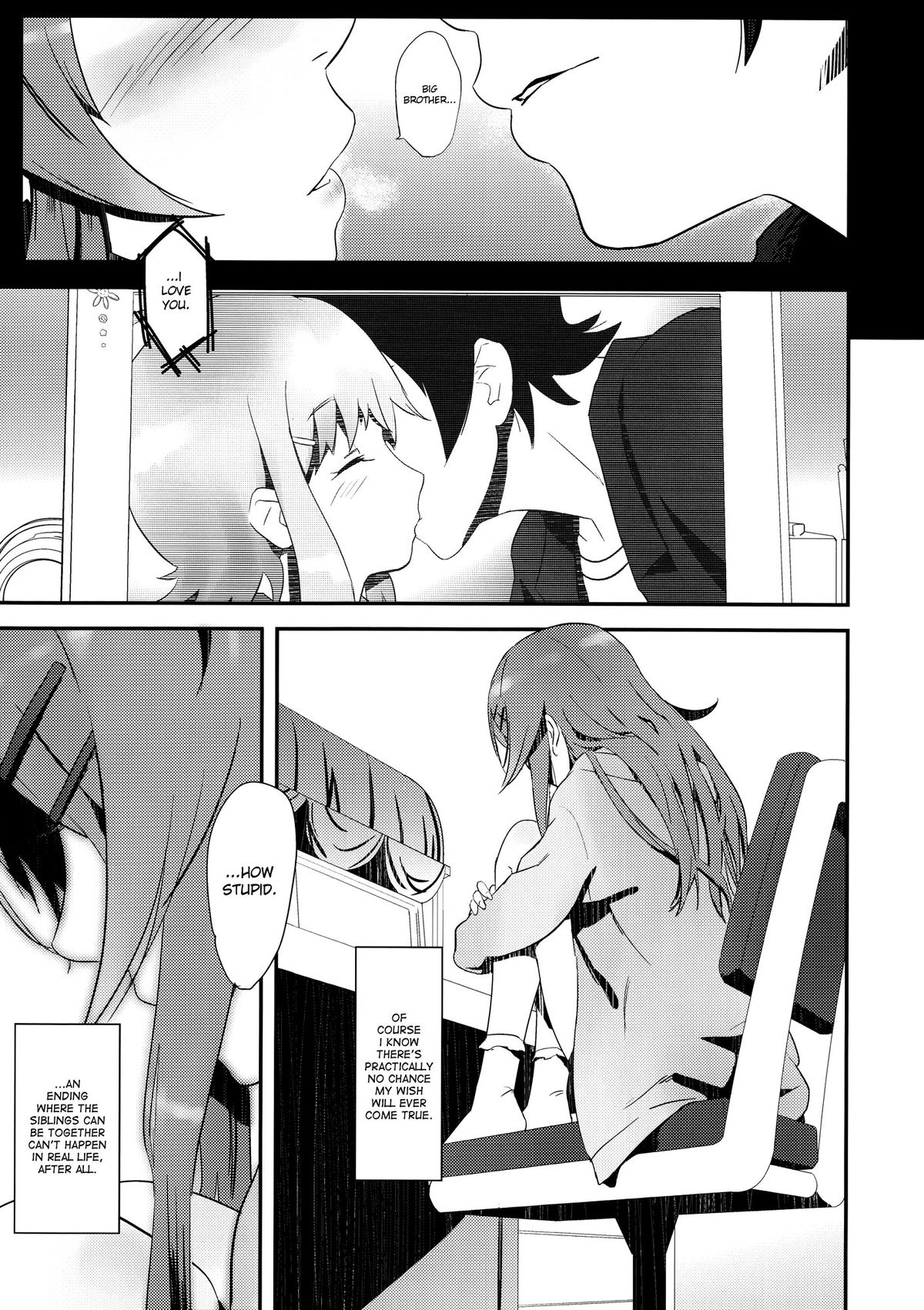 (C79) [アジサイデンデン (川上六角, 小鳥遊レイ)] KIRINO NEVER SURRENDER (俺の妹がこんなに可愛いわけがない) [英訳]