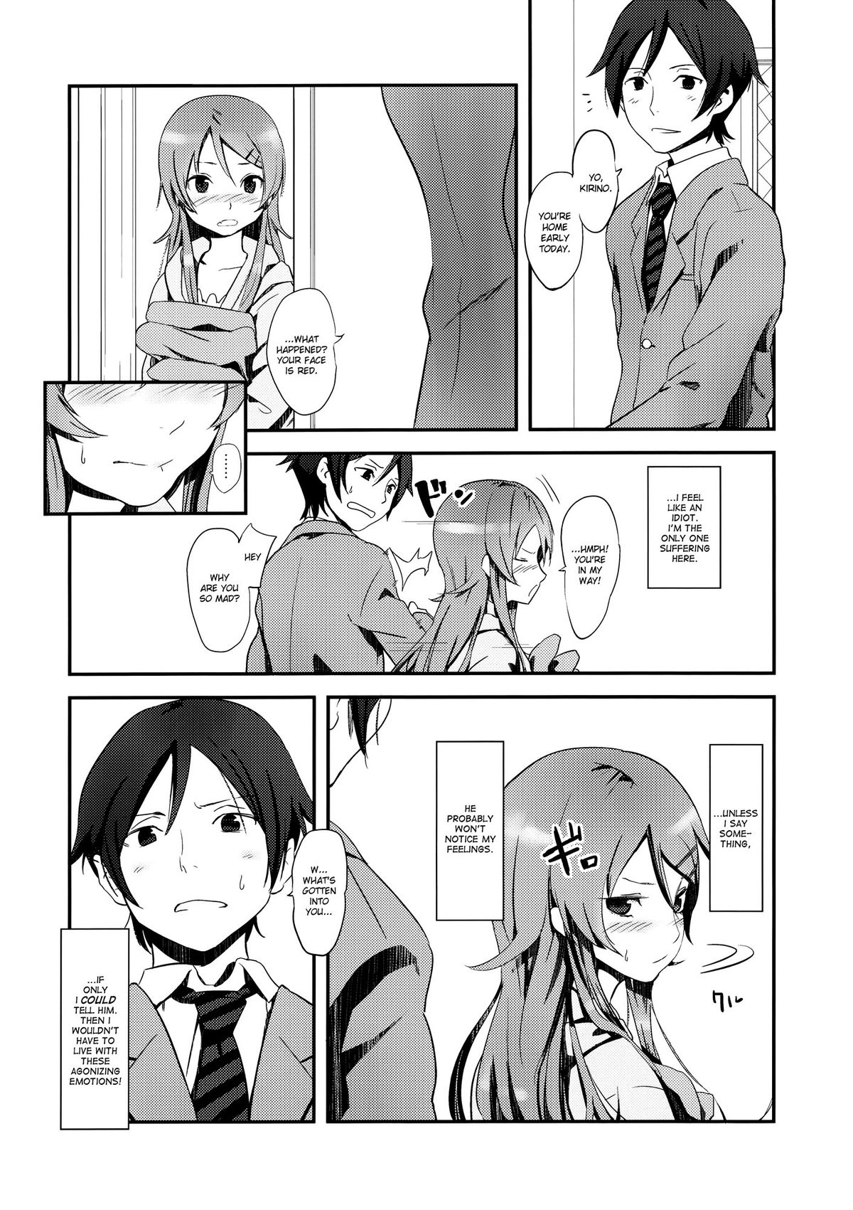 (C79) [アジサイデンデン (川上六角, 小鳥遊レイ)] KIRINO NEVER SURRENDER (俺の妹がこんなに可愛いわけがない) [英訳]
