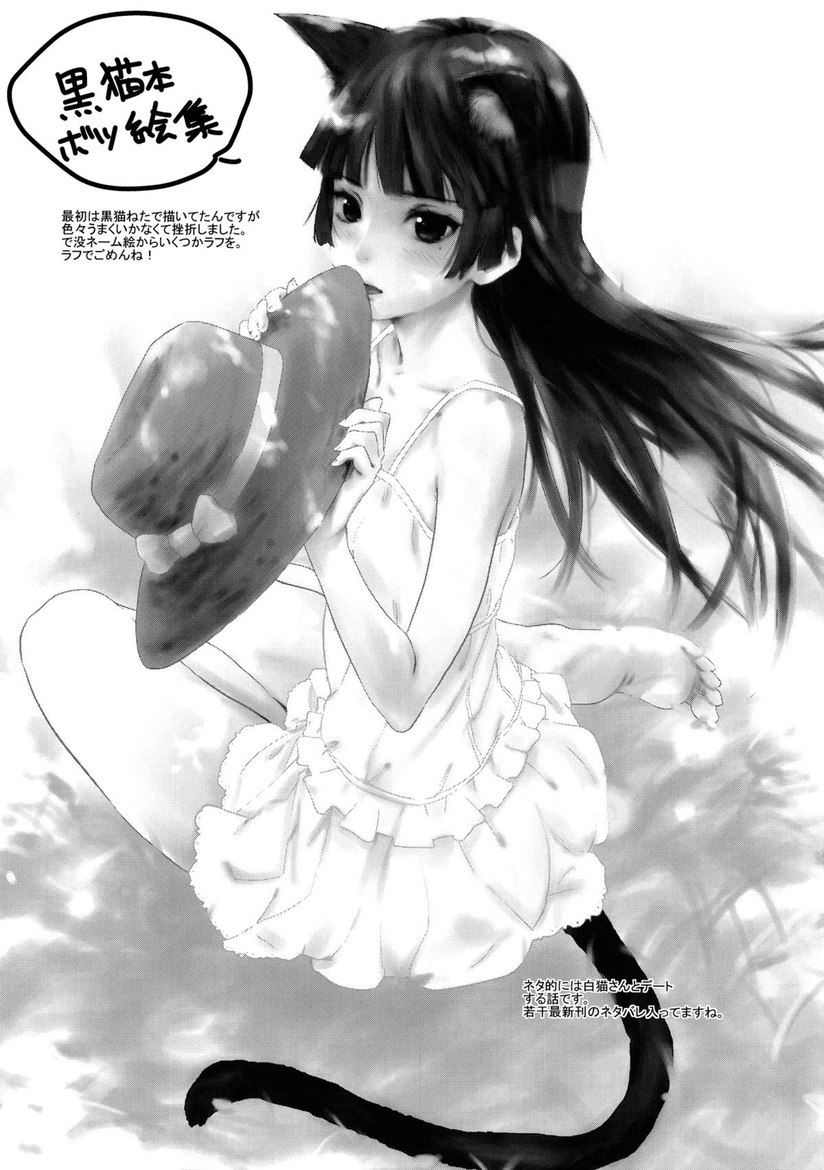 (C79) [アジサイデンデン (川上六角, 小鳥遊レイ)] KIRINO NEVER SURRENDER (俺の妹がこんなに可愛いわけがない) [英訳]