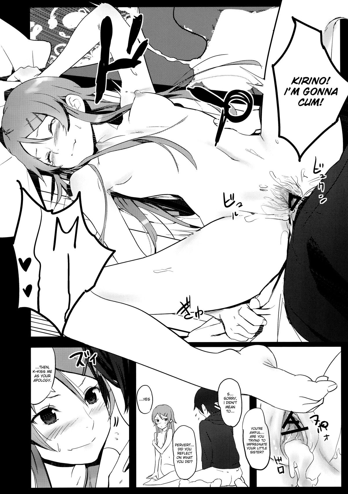 (C79) [アジサイデンデン (川上六角, 小鳥遊レイ)] KIRINO NEVER SURRENDER (俺の妹がこんなに可愛いわけがない) [英訳]