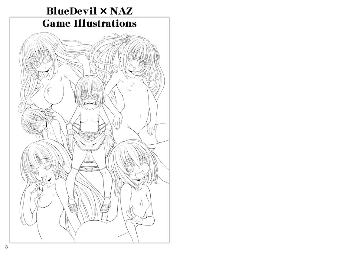 [Blue Devil (NAZ)] BlueDevil × NAZ Game Illustrations [DL版]