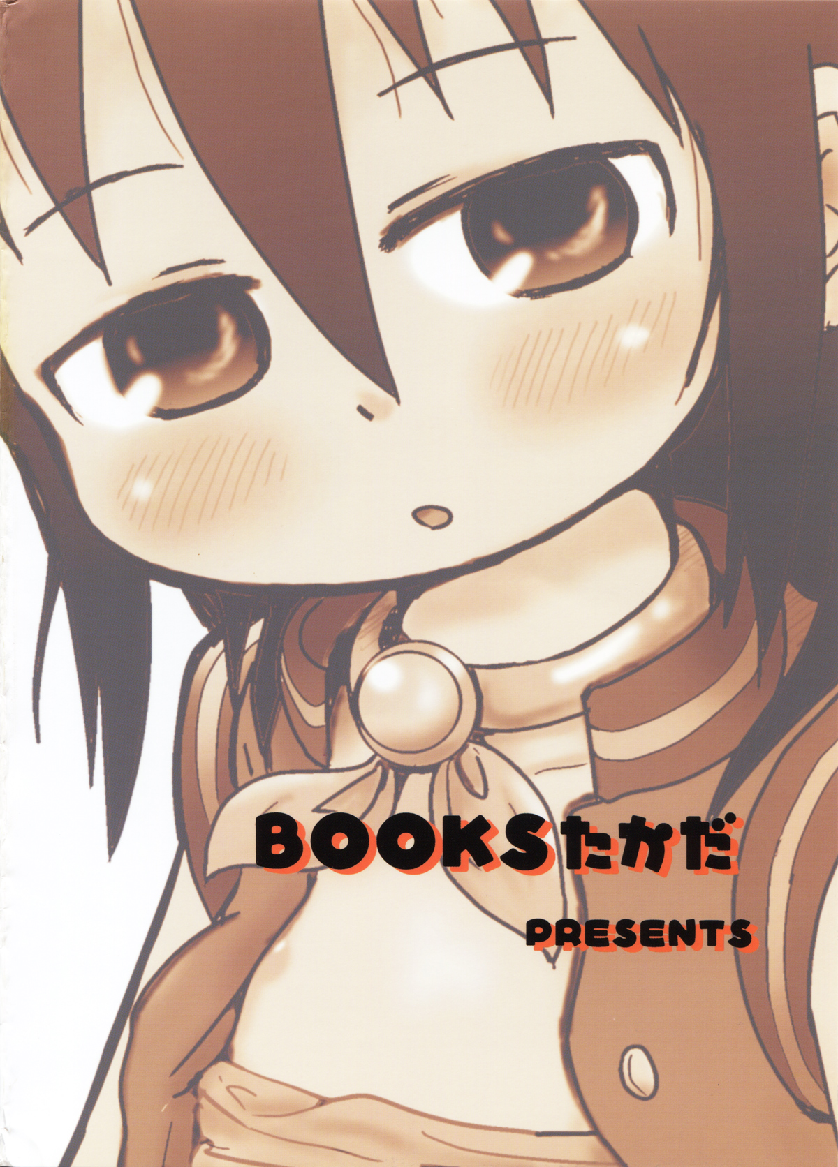 (計画0x0C) [BOOKSたかだ (よしぷー)] だいすき暗ガール (みつどもえ) [英訳]