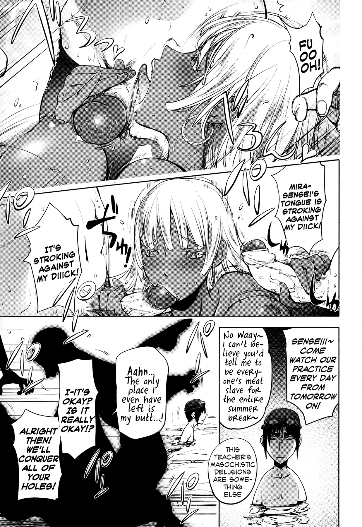 [蒟吉人] 人魚がペットになった日 (美少女革命 極 Road Vol.9) [英訳] [無修正]